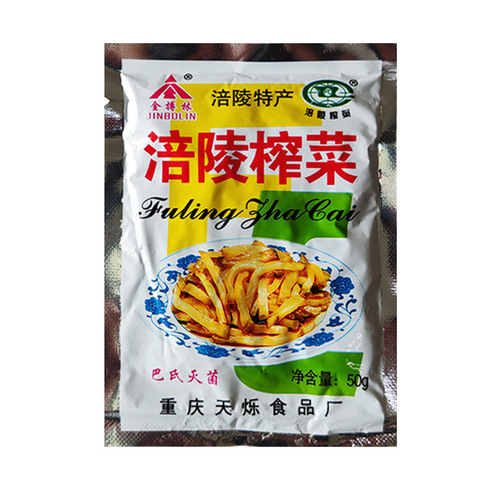 重庆涪陵榨菜50g去皮下饭菜金博林榨菜学生家用炒菜咸菜泡菜批发