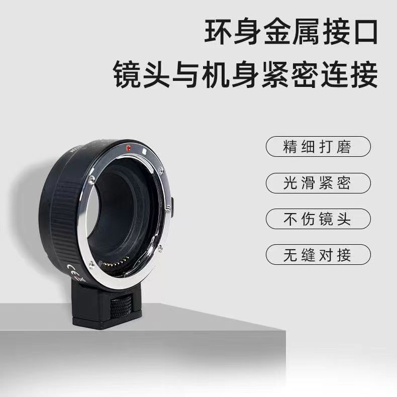 Equipo fotográfico automático anillo adaptador electrónico anillo de lente EF-EOSR EF-EOSM EF-NEX GFX FX