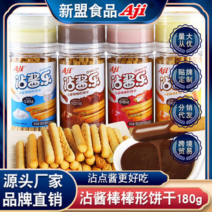 Aji մ�u��ţ��ζպ�u�����ɿ���մ�uС�����e��ʳ���ζ180g