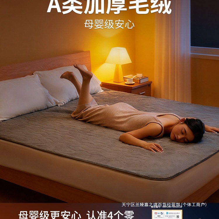 南极人电热毯单双人双控电褥子家用官方旗舰店正品学生床宿舍安全
