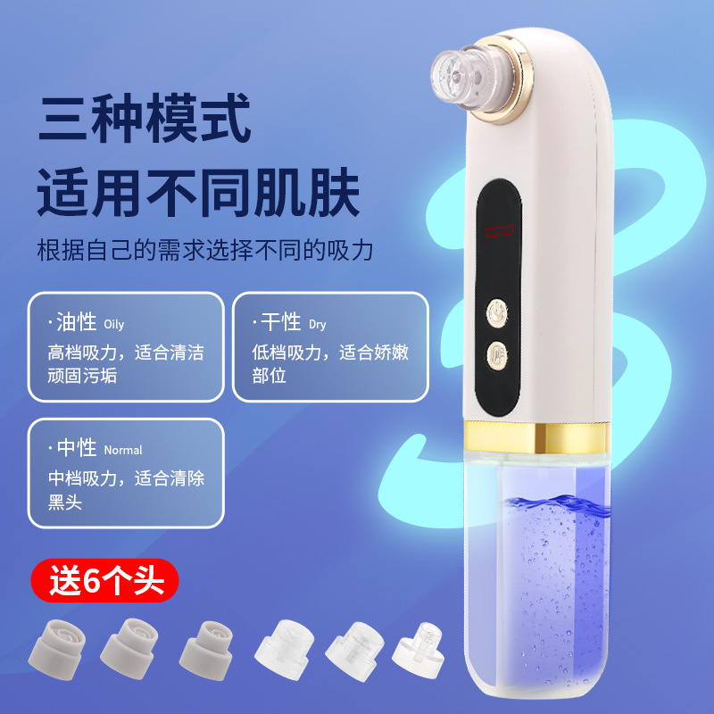 新型の小さい気泡の黒い頭の器はにきびの美容器に行って加熱して黒い頭を吸い込みます器は毛穴をきれいにして水の柔らかい肌の黒い頭を補います。|undefined