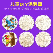 ��ͯdiyԭľƬ�T�f��ľ�|�A��ľƬ�����׃��@���g��ɫ�������ϰ�