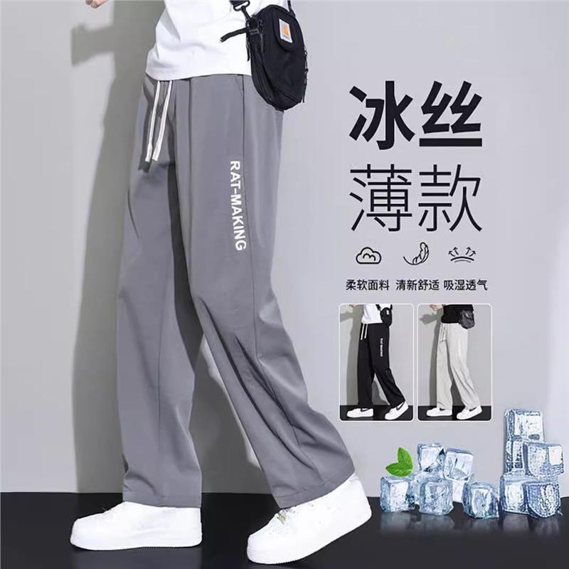 Seco rápido y caída de seda de hielo, pantalones recto para hombres 2026 nuevos pantalones de hombre casuales delgados de verano