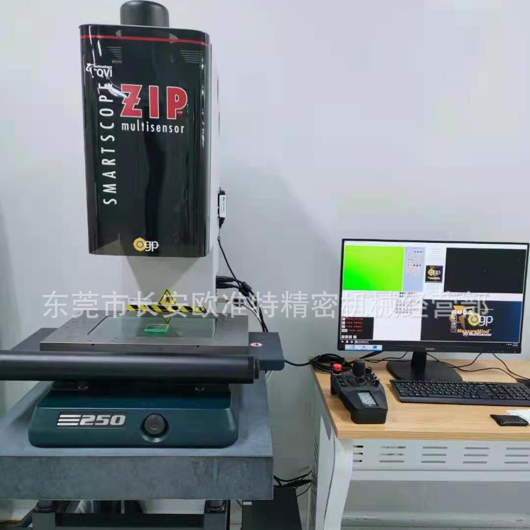 OGP 锡膏测厚仪-OGP ZIP250 /ZIP300 产品检测视频 提供技术支持