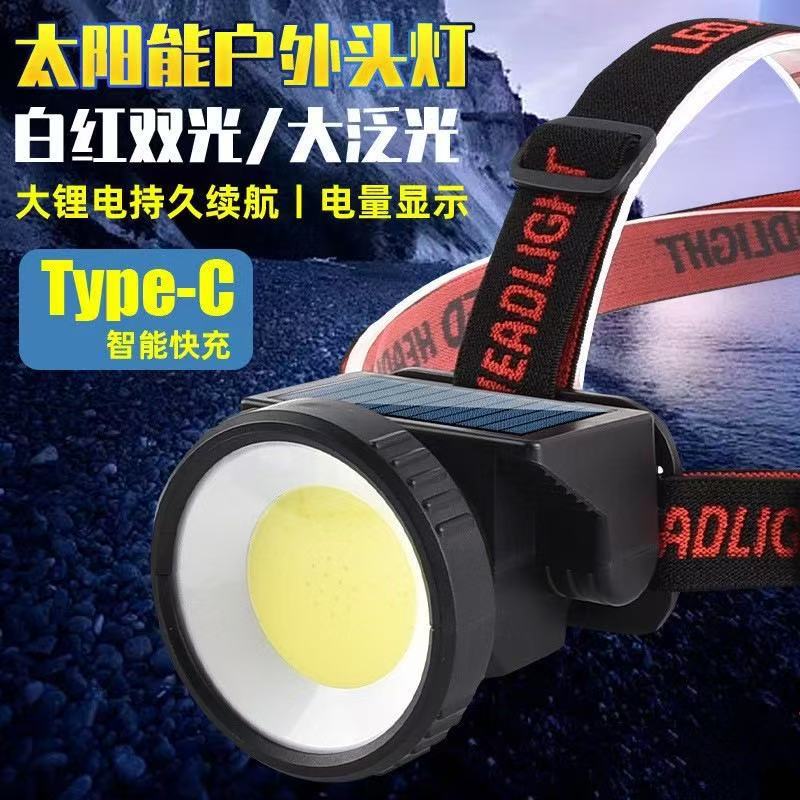 Luz solar al aire libre linterna montada en la cabeza búsqueda luz de emergencia luz de pesca LED luz de cabeza impermeable image 1