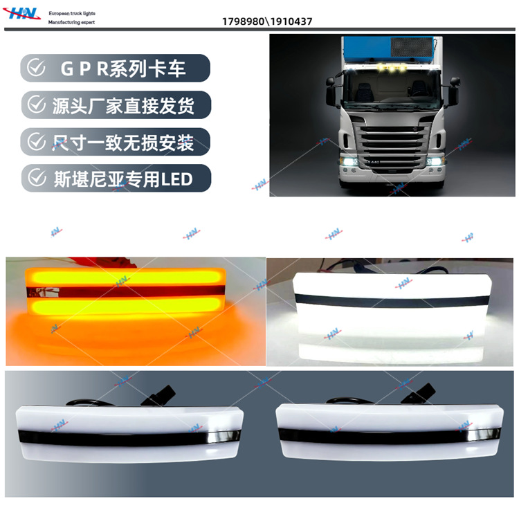 Luz superior de la cabina LED nueva actualización, sombrilla modificada en camiones Scania importados, luces Scania