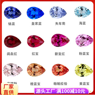 ���݌�ʯ ���� 3*5-10*12mm ����������ʌ���ʯ �ϳɲʌ�ˮ����