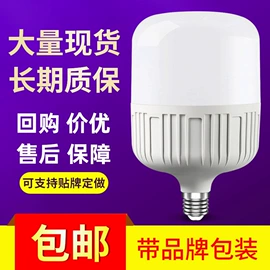 LED球泡灯;LED玉米灯;野营/露营灯