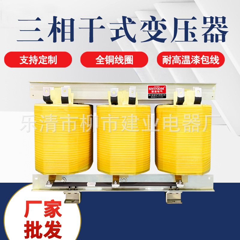 三相干式变压器大功率变压器铜芯线圈1000kva无外壳变压器