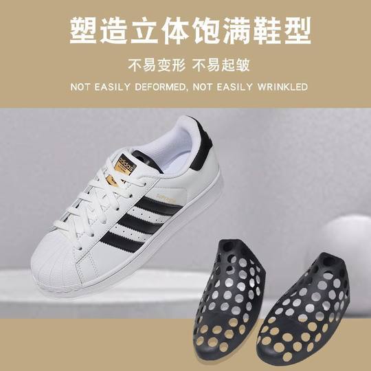 Shoe Brace Anti-crease Anti-collapse Deformation Shoe Expander Mold Men's and Women's Anti-crease sneaker Board Shoes Storage Artifact
