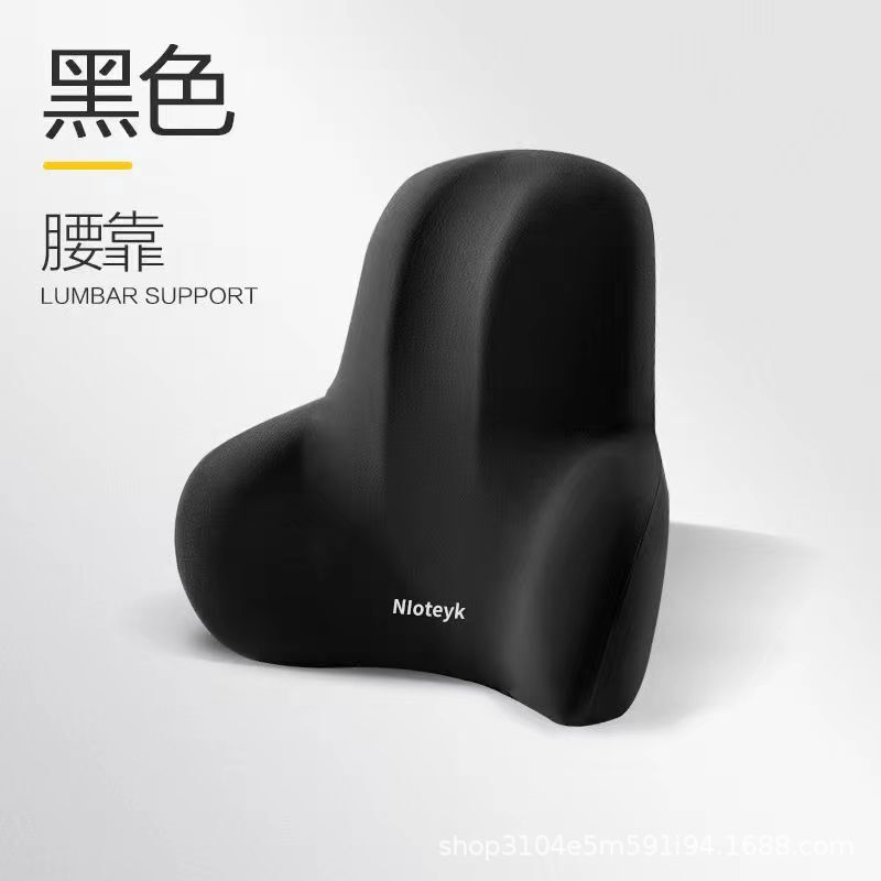 自動車腰掛けヘッドレストセット車載メモリ綿腰保護クッション腰掛け車用首枕四季通用クッション|undefined