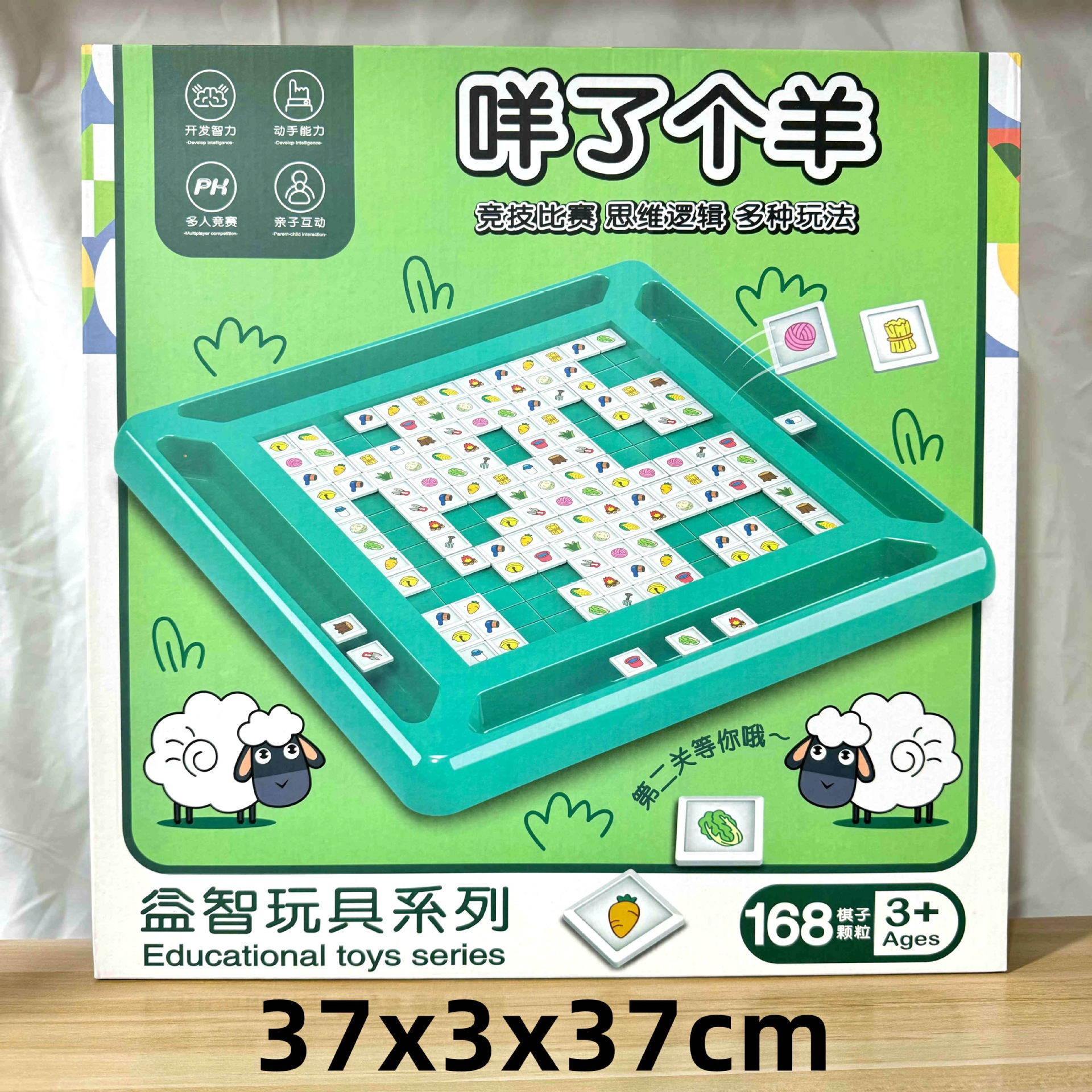 29 yuan 39 modelo de niños a través de la casa coche de control remoto bloques de construcción juguetes de empuje para vender niños y niñas