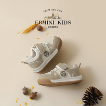 英贝米尼儿童板鞋户外轻便女童鞋2024秋季新款休闲鞋男宝宝学步鞋