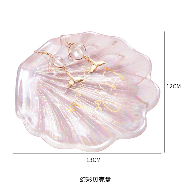 매직 쉘 디스크