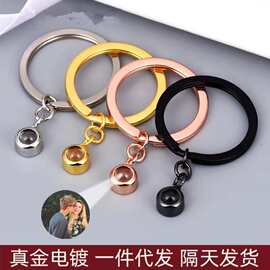外贸投影钥匙扣挂饰100种语言我爱你投影定 制照片惊喜圣诞节礼物