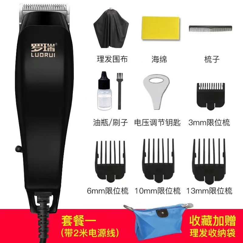 업그레이드 버전 블랙 2m - 세트 1