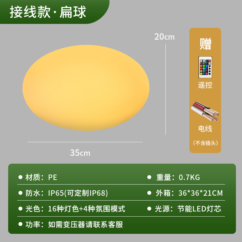 배선 버전 Ø35*H20cm