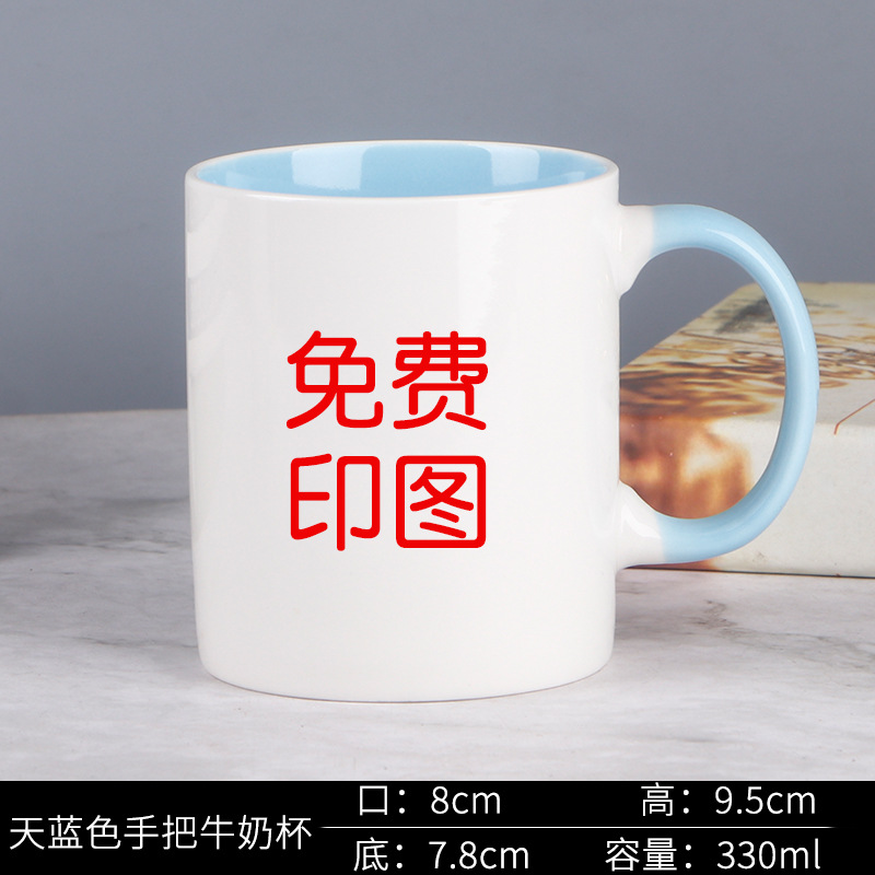 Taza de cerámica de transferencia térmica personalizada impresión foto patrón graduación taza de regalo taza de agua del hogar taza de pareja