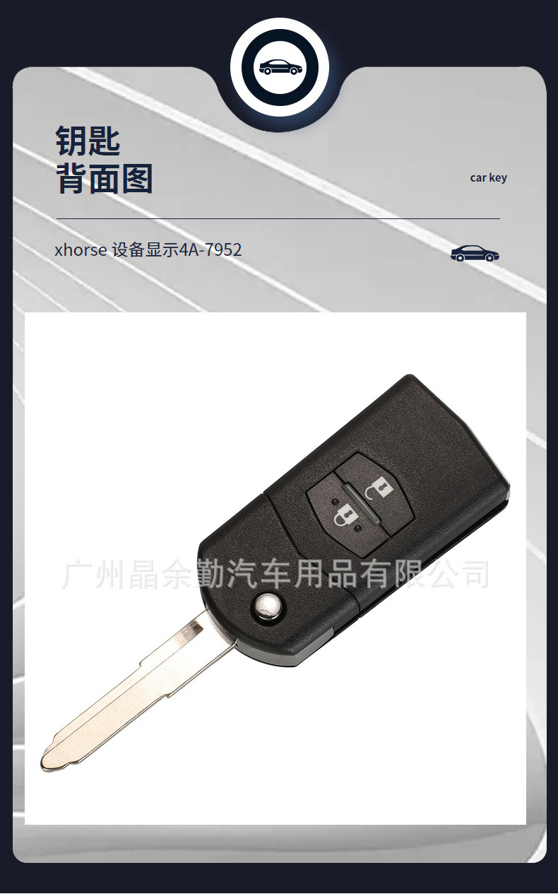 Applicable 41521(MD3)(12 rear horse 6)-434MHZ folding remote control key 63 chip