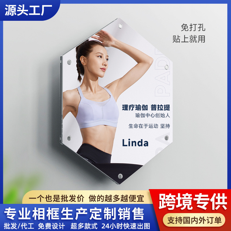 Acrylic Hexagonal Photo Frame for Business Qualification Certificates, Floating Frame for Teacher Profile Display, Photo Display, No-Drill Magnetic Attachment Acrylic Hexagonal Photo Frame for Business Qualification Certificates, Floating Frame for Teacher Profile Display, Photo Display, No-Drill Magnetic Attachment