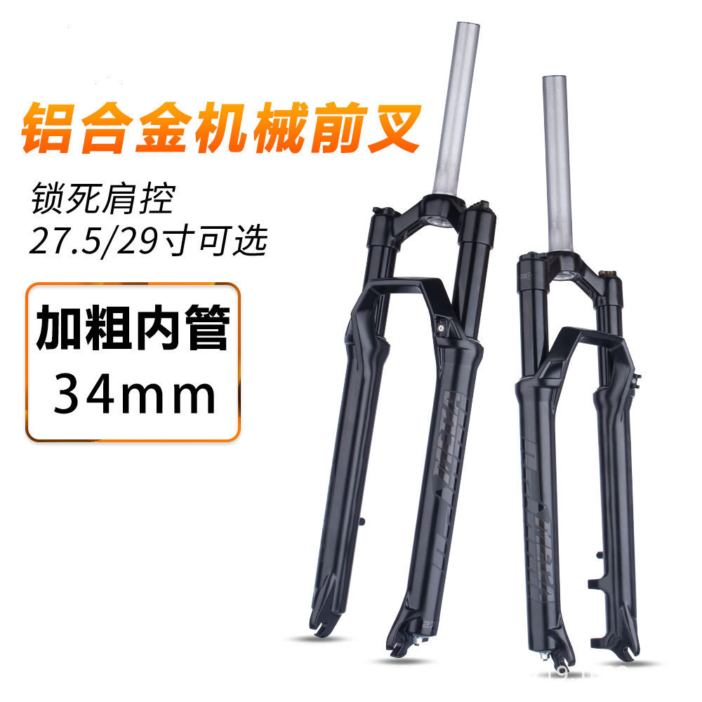 BOLANY bicicleta de montaña tenedor delantero 27.5 29-pulgadas hombro control bloqueo aleación de aluminio amortiguador mecánico tenedor delantero 34mm