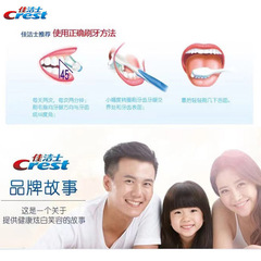 Colgate Toothpaste 90g Herbal Crystal Root Strengthening and Gum Protecting Tea Cleansing Salt White Wholesale Price Official