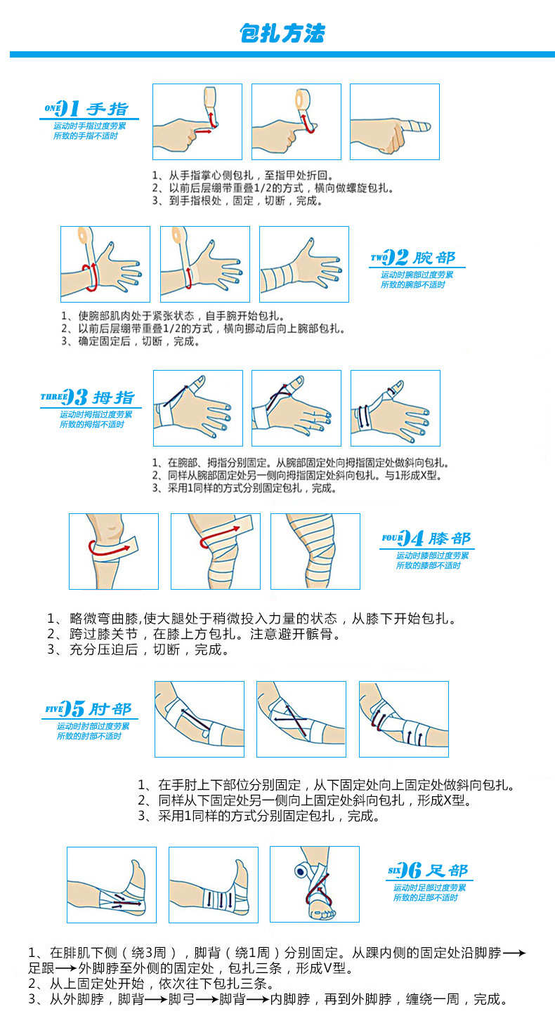 纯色详情3_12