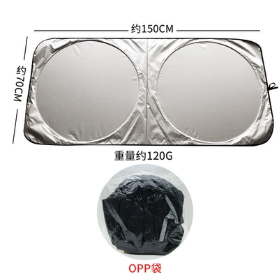 Summer Sun Protection Sunshade Set Sun shade - silver-coated-front-gear-2070