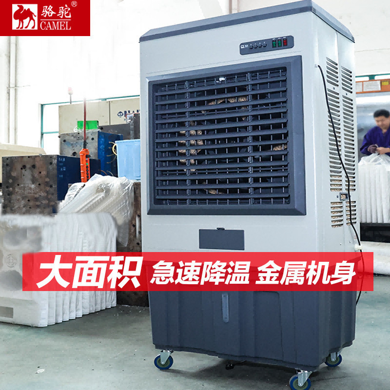 Fábrica de enfriador de aire industrial ventilador de aire acondicionado móvil a gran escala ventilador de refrigeración por agua ventilador de refrigeración comercial hotel