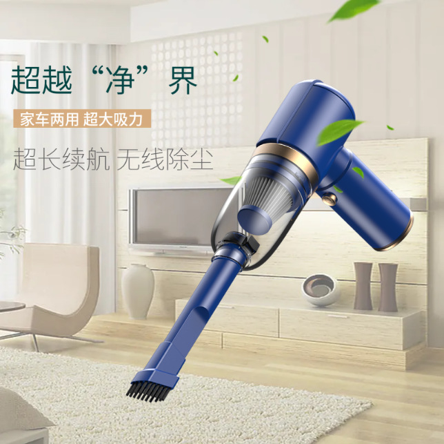 Portable Vacuum Cleaner Car-Mounted Household Large Suction Rechargeable Suction and Blowing Integrated Cross-Border Small Car-Mounted Dust Collector