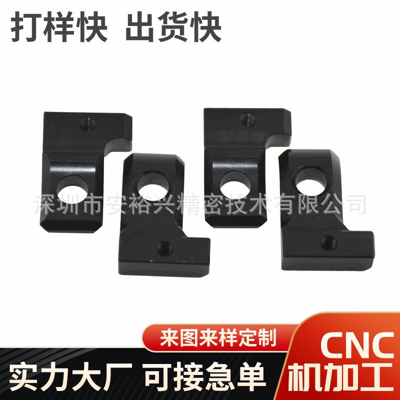 碳纤维无人机配件cnc加工铝合金不锈钢数控车床机械精密五金加工