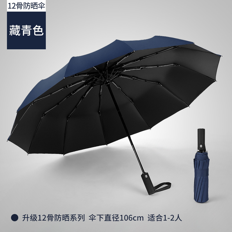 [내풍 싱글 본] 본 블랙 접착제 네이비