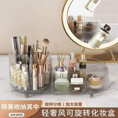 大容量回転式化粧台化粧品収納ボックスデスクトップ口紅スキンケア製品透明大容量デスクトップ