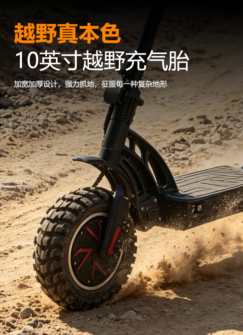 Two-wheel skateboard with dual motors and dual drive, 1600W power electric scooter for adults