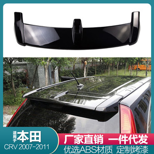 �m��춱�����CRVβ��07 08 09 10 11CRV��β�����b���׶��L���