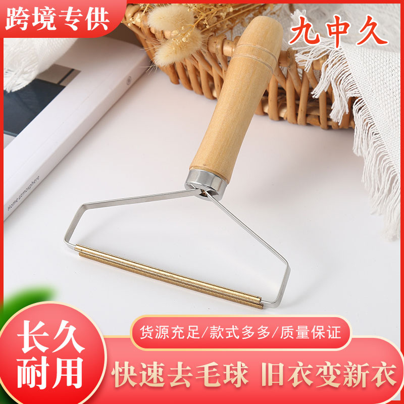 Cruzar la capa raspador de pelo TikTok removedor de pelo del hogar no hace daño a la ropa tienda de limpieza en seco cepillo de pelo manual removedor de Pilling