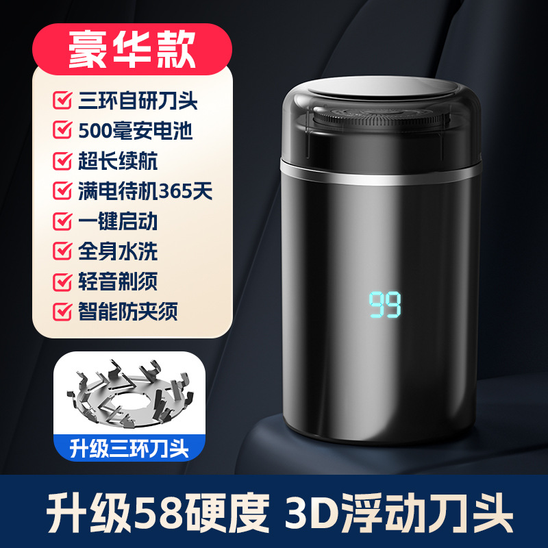 Nueva Afeitadora eléctrica de los hombres mini portátil viaje lavado cuerpo completo pequeño cuchillo regalo logo