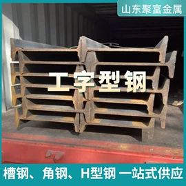 方管;H型钢;无缝管