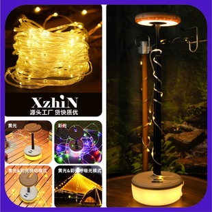 Camping Light, Outdoor Camp Light, Led Light, Atmosphere Line Light String, Waterproof Lantern, Landscape Garden Light, Portable Dimming