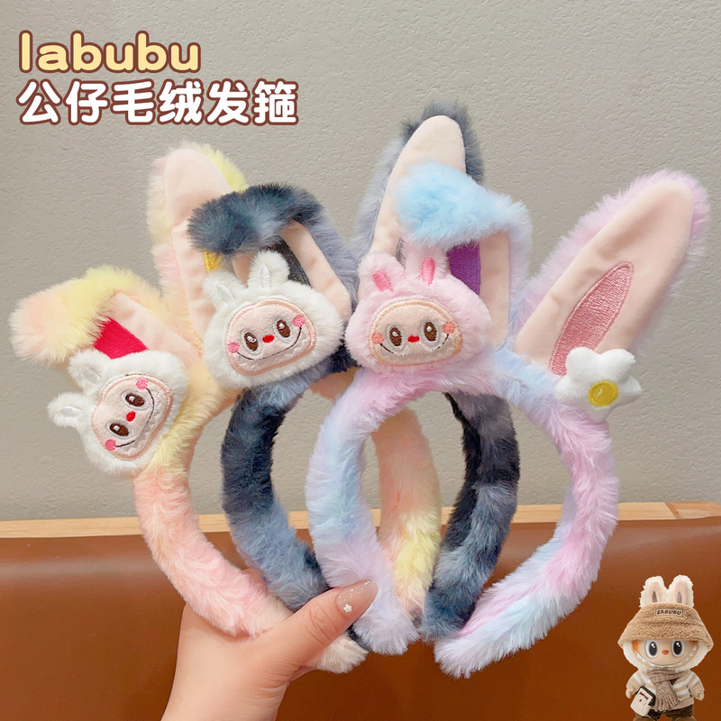 泡泡玛特可爱卡通炫彩拉布布发箍女高颅顶防滑发卡labubu头箍发饰|undefined