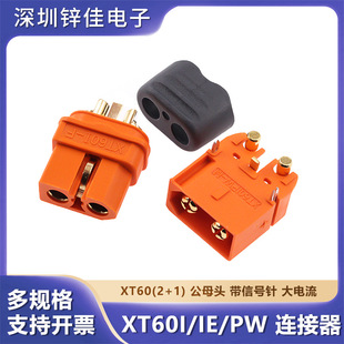 ���~˹XT60I-F��ĸ�^������B��������̖�XT60IPW-M��ģ늳ز��^