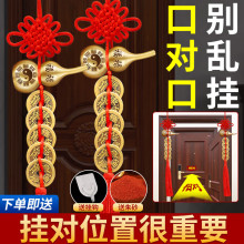 五帝钱门对门铜葫芦开盖空心小号真品铜钱串卧室对大门吉祥结挂件