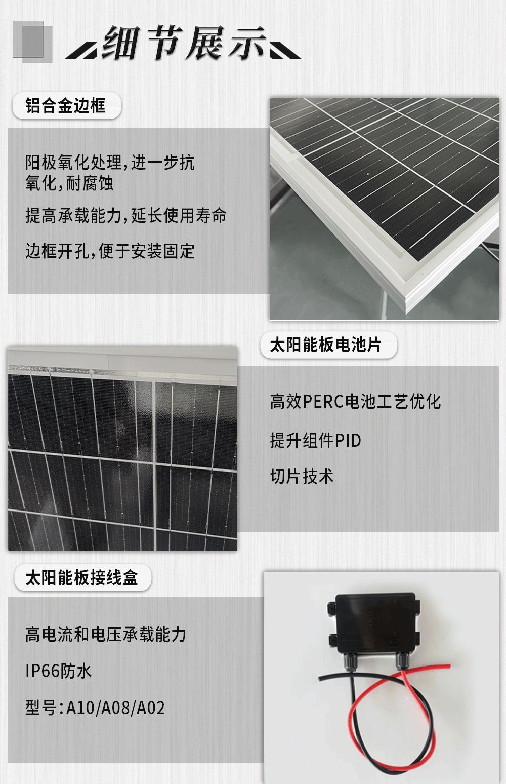 详情页国内182_03