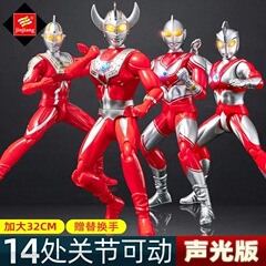 Ultraman Taro Toy Genuine Extra Large Glowing Boy Superman Transformation Weapon Doll Monster Set Combination