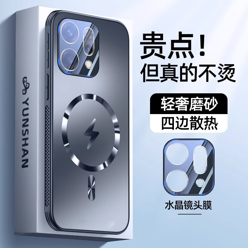 OPPOReno14Pro 携帯電話ケースに適しています磁気吸引 Reno14 落下防止超薄型レンズオールインクルーシブつや消し放熱カバー|undefined