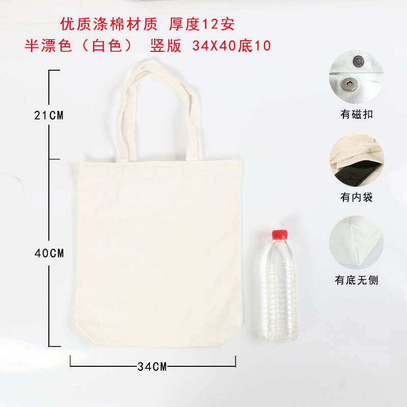キャンバスバッグ カスタムデザイン ハンドバッグ エコバッグ 大容量 学生向け 多用途 塾・研修用 キャンバスバッグ オーダーメイド|undefined