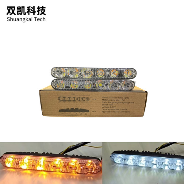 汽车流水大鱼叉6灯6led 流水转向灯 大鱼叉流水灯 黄光流水转向灯