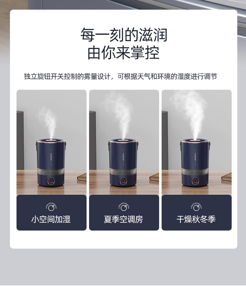 JS-300-加湿器--详情页_10.jpg