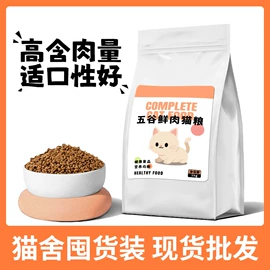 猫砂;猫猫干粮;猫猫零食