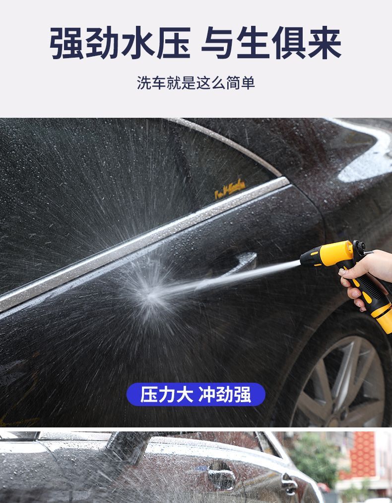 Suitable for car washing water gun high pressure household nozzle flushing watering spray gun telescopic pressurized car washing water pipe brush car cleaning